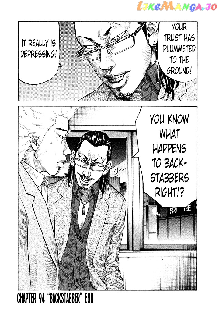 Shinjuku Swan chapter 94 - page 20