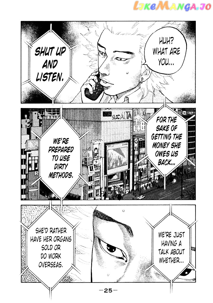 Shinjuku Swan chapter 94 - page 3