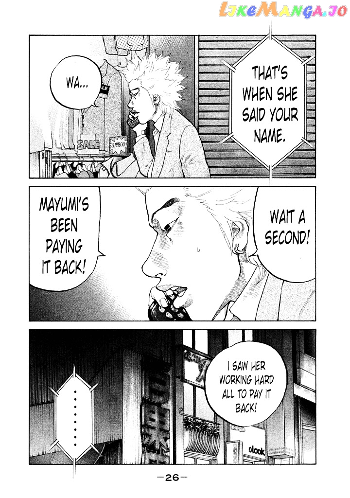 Shinjuku Swan chapter 94 - page 4