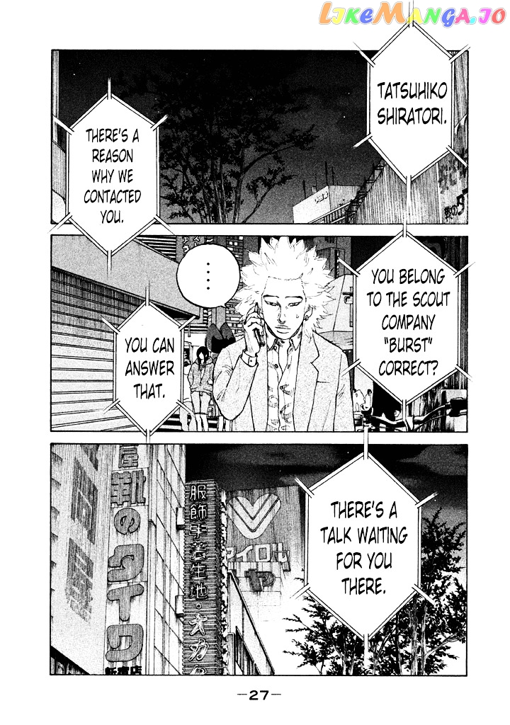 Shinjuku Swan chapter 94 - page 5