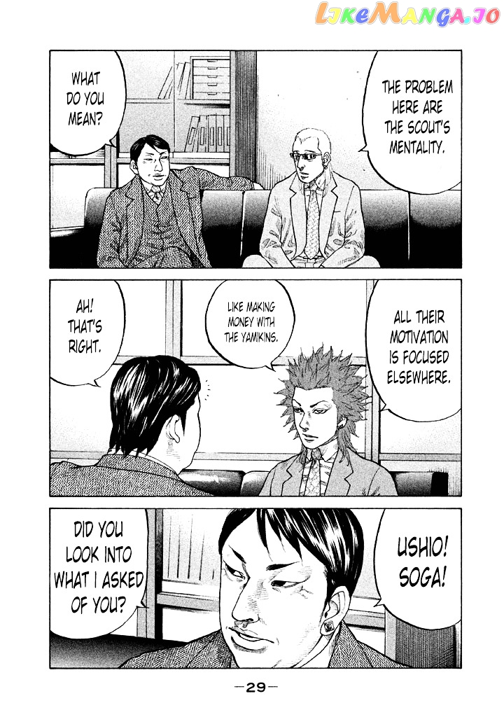 Shinjuku Swan chapter 94 - page 7