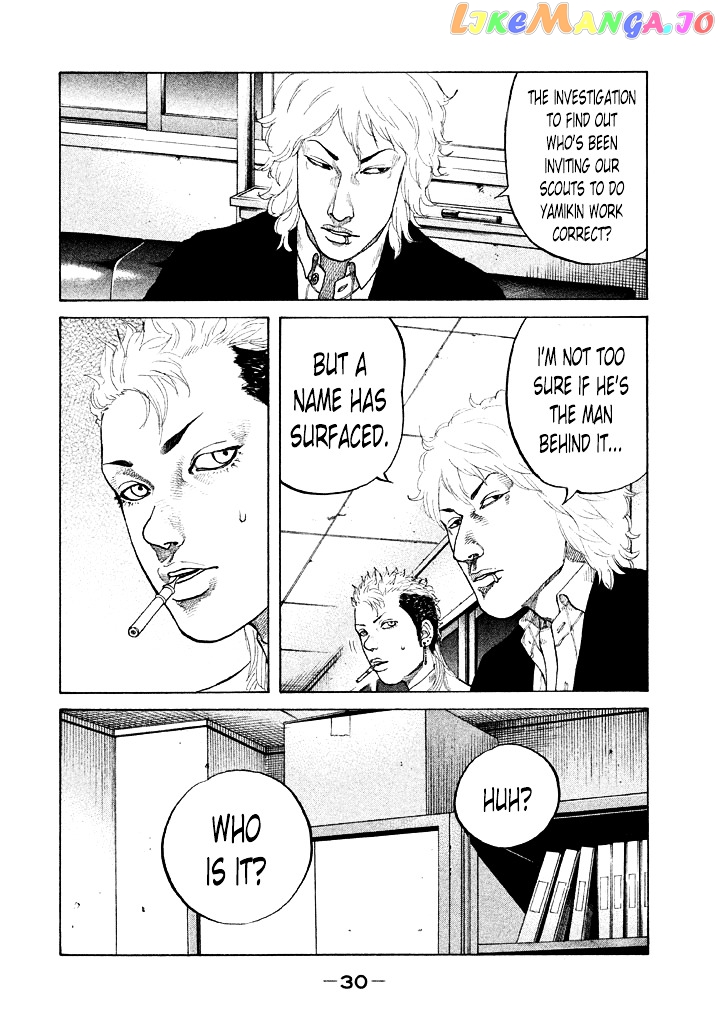 Shinjuku Swan chapter 94 - page 8
