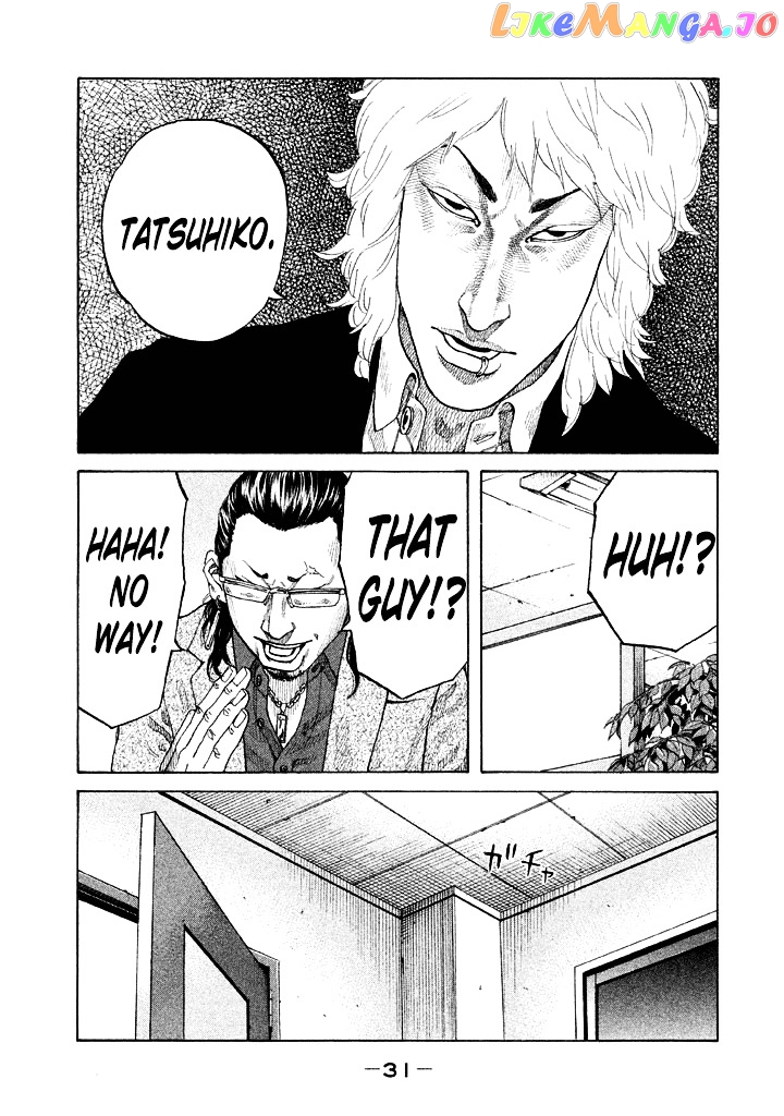 Shinjuku Swan chapter 94 - page 9