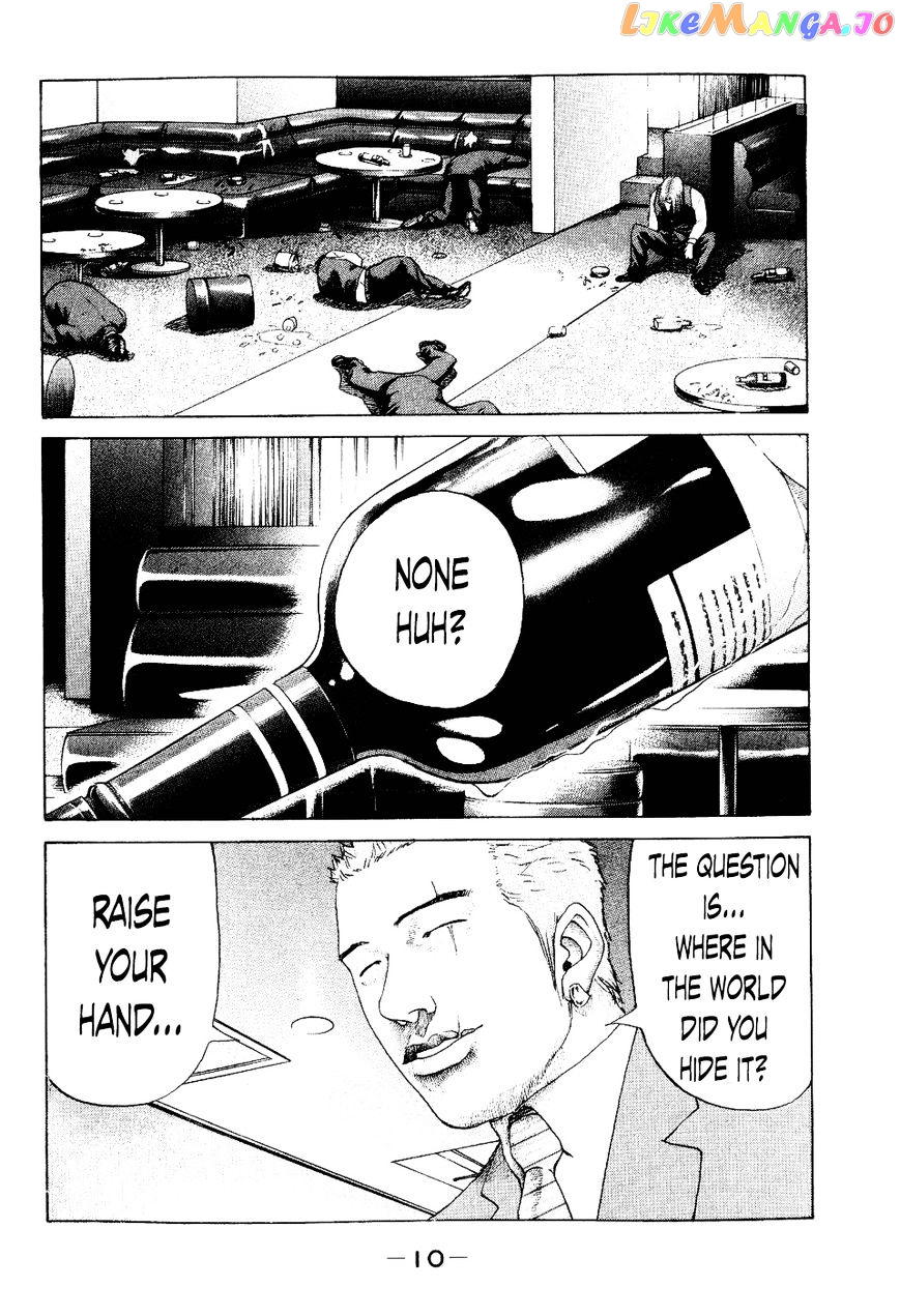 Shinjuku Swan chapter 30 - page 10