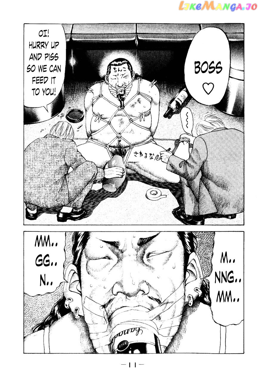Shinjuku Swan chapter 30 - page 11