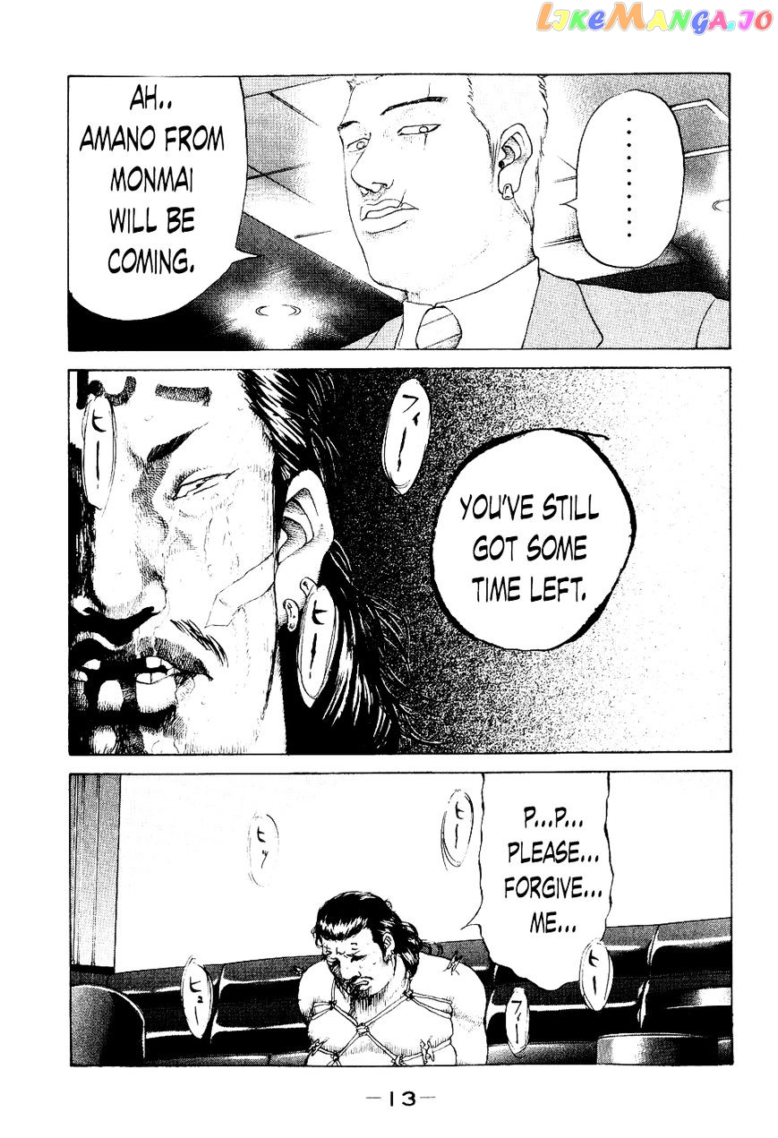 Shinjuku Swan chapter 30 - page 13