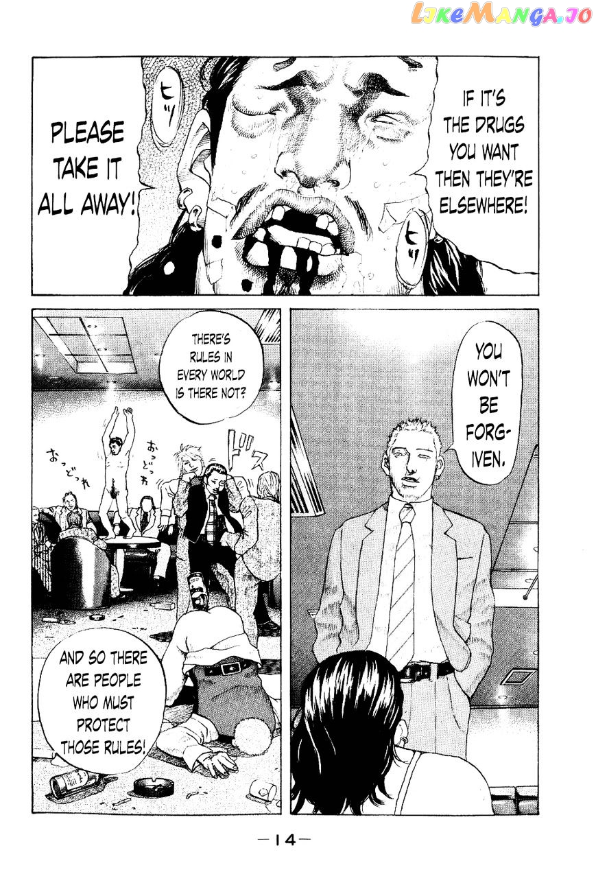 Shinjuku Swan chapter 30 - page 14