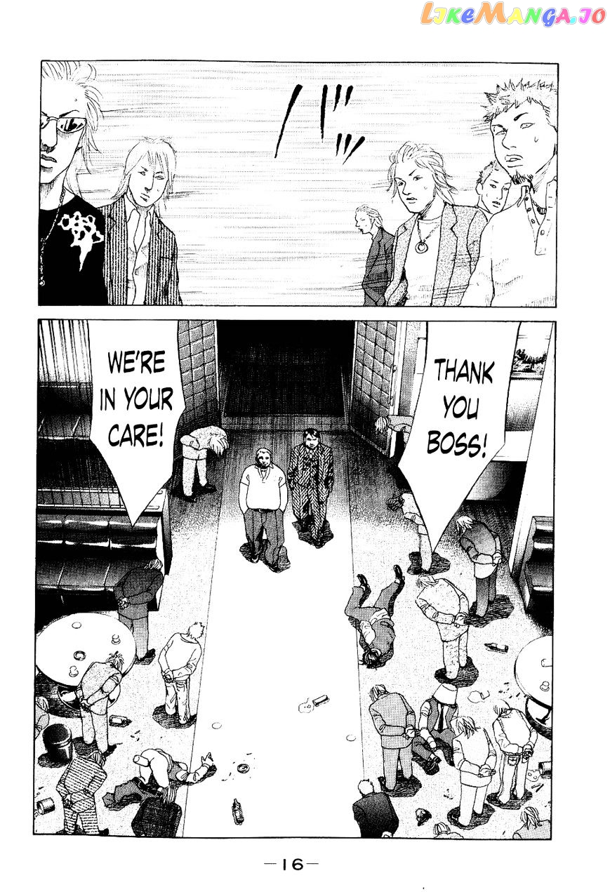 Shinjuku Swan chapter 30 - page 16