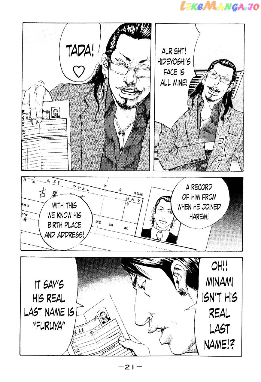Shinjuku Swan chapter 30 - page 21