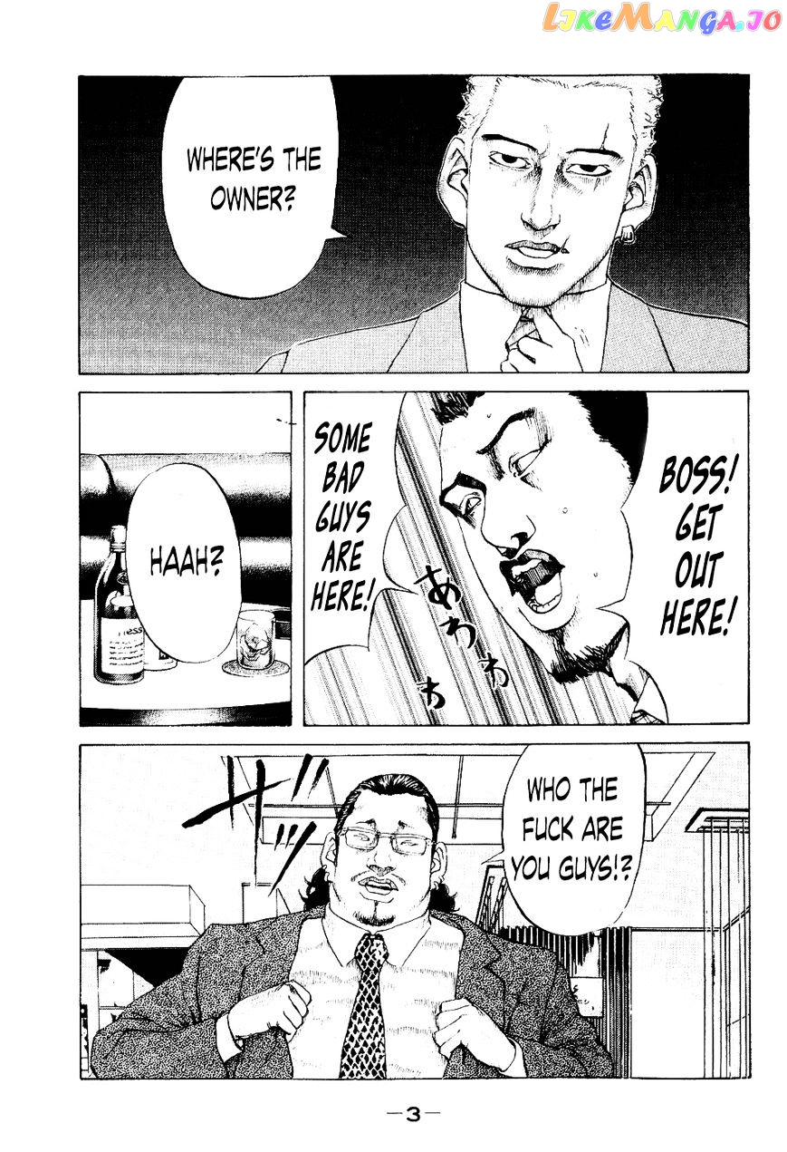 Shinjuku Swan chapter 30 - page 3