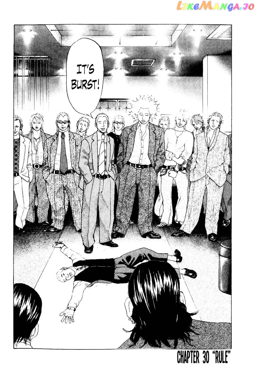 Shinjuku Swan chapter 30 - page 4