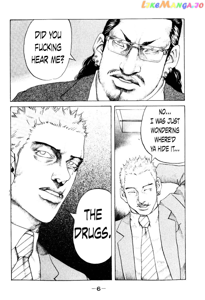 Shinjuku Swan chapter 30 - page 6