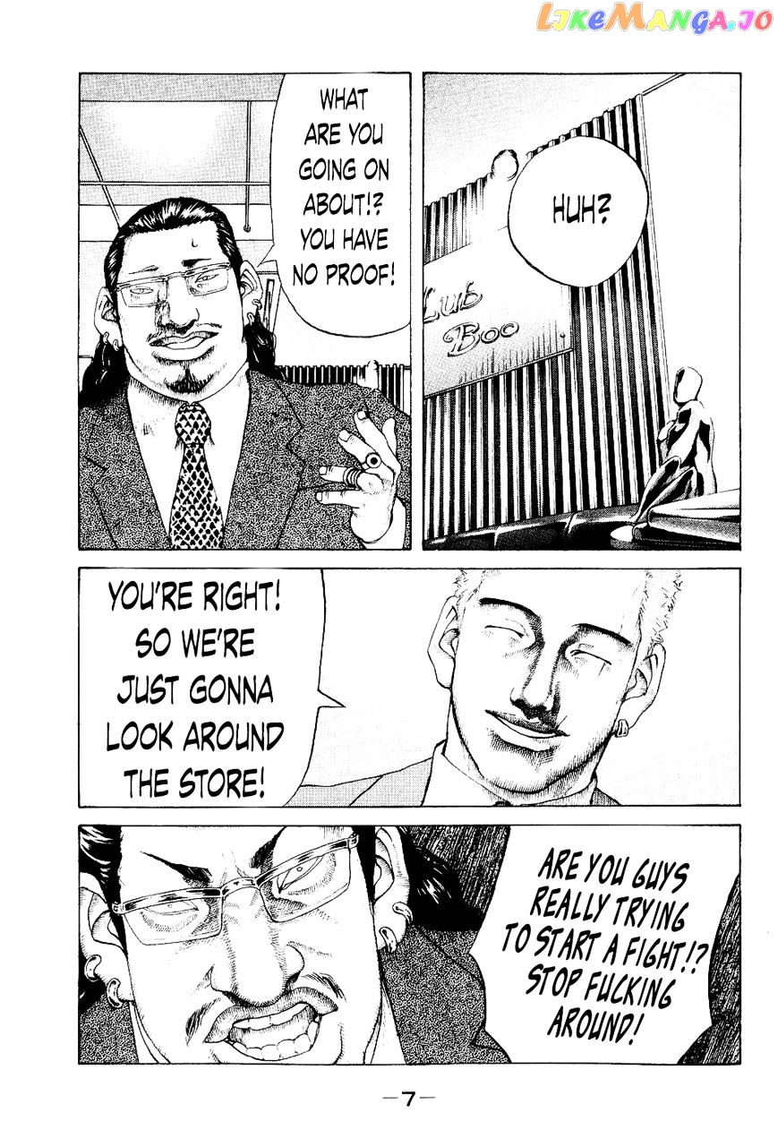Shinjuku Swan chapter 30 - page 7