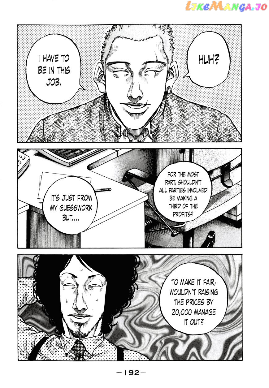 Shinjuku Swan chapter 60 - page 10