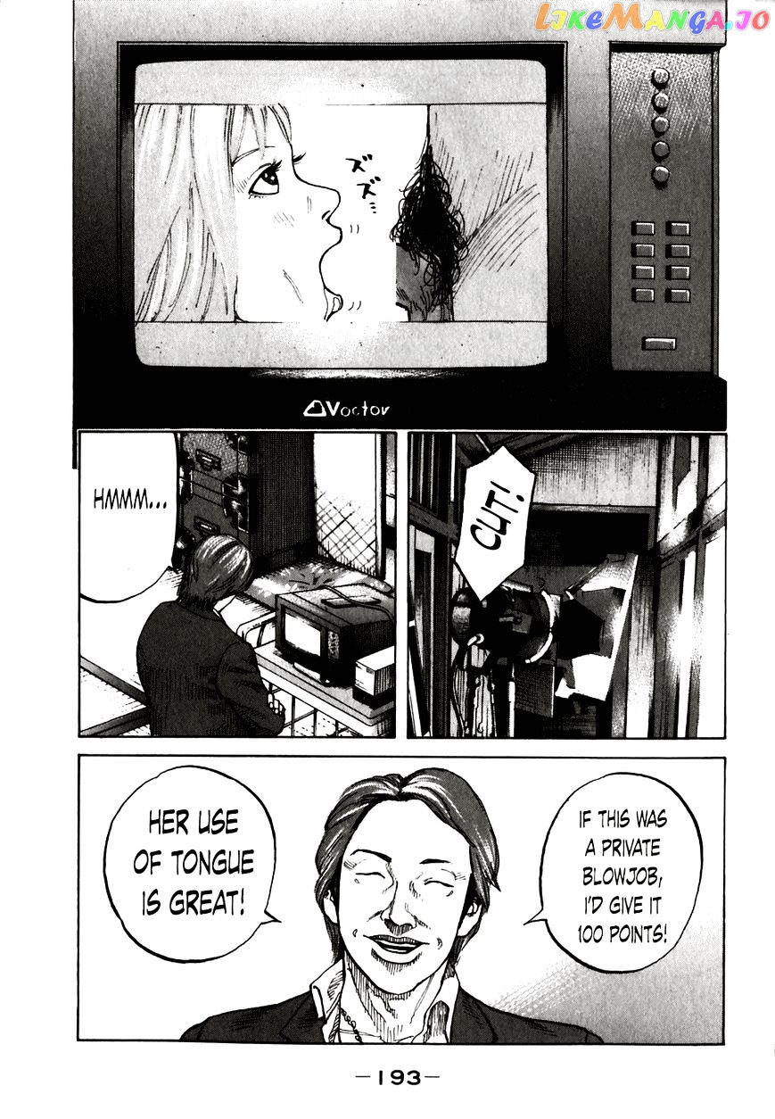 Shinjuku Swan chapter 60 - page 11