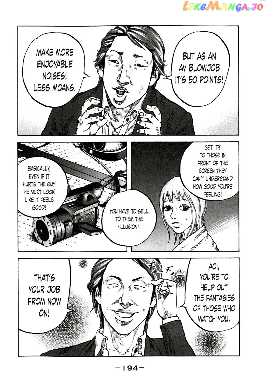 Shinjuku Swan chapter 60 - page 12