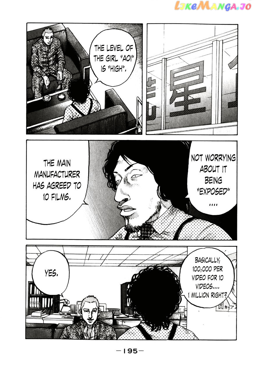 Shinjuku Swan chapter 60 - page 13