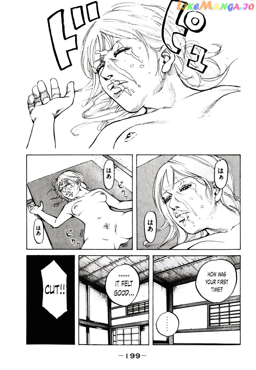 Shinjuku Swan chapter 60 - page 17