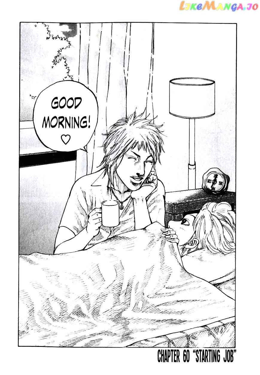 Shinjuku Swan chapter 60 - page 2