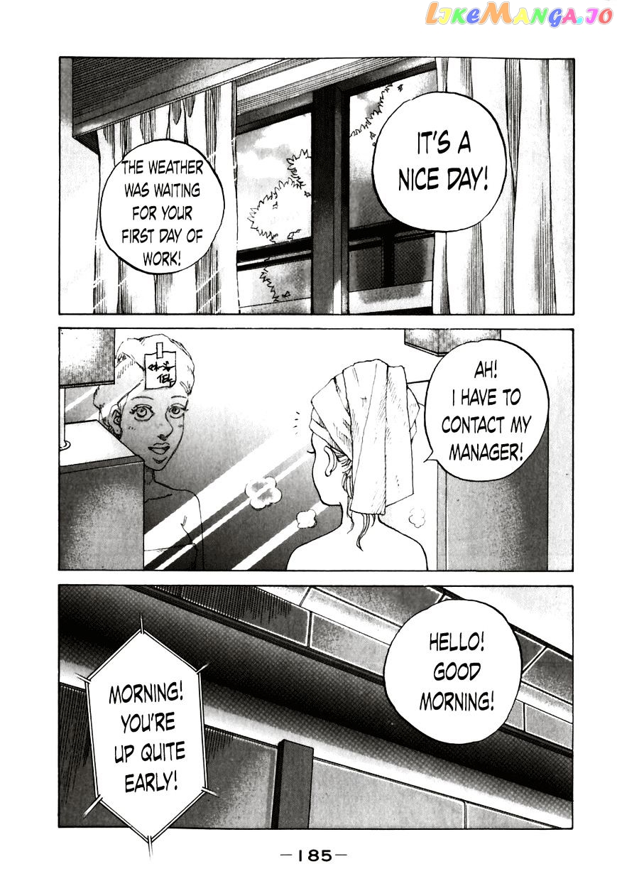Shinjuku Swan chapter 60 - page 3