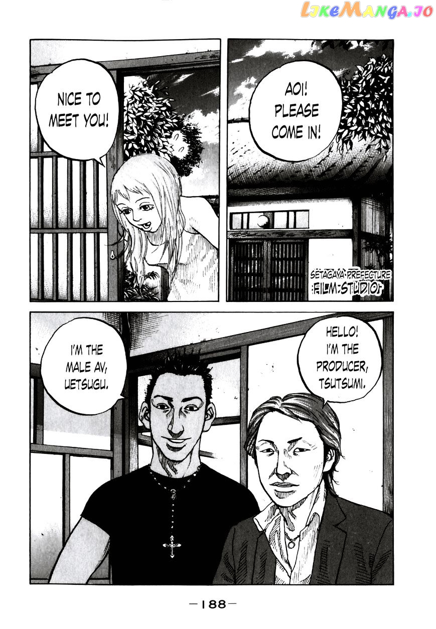 Shinjuku Swan chapter 60 - page 6