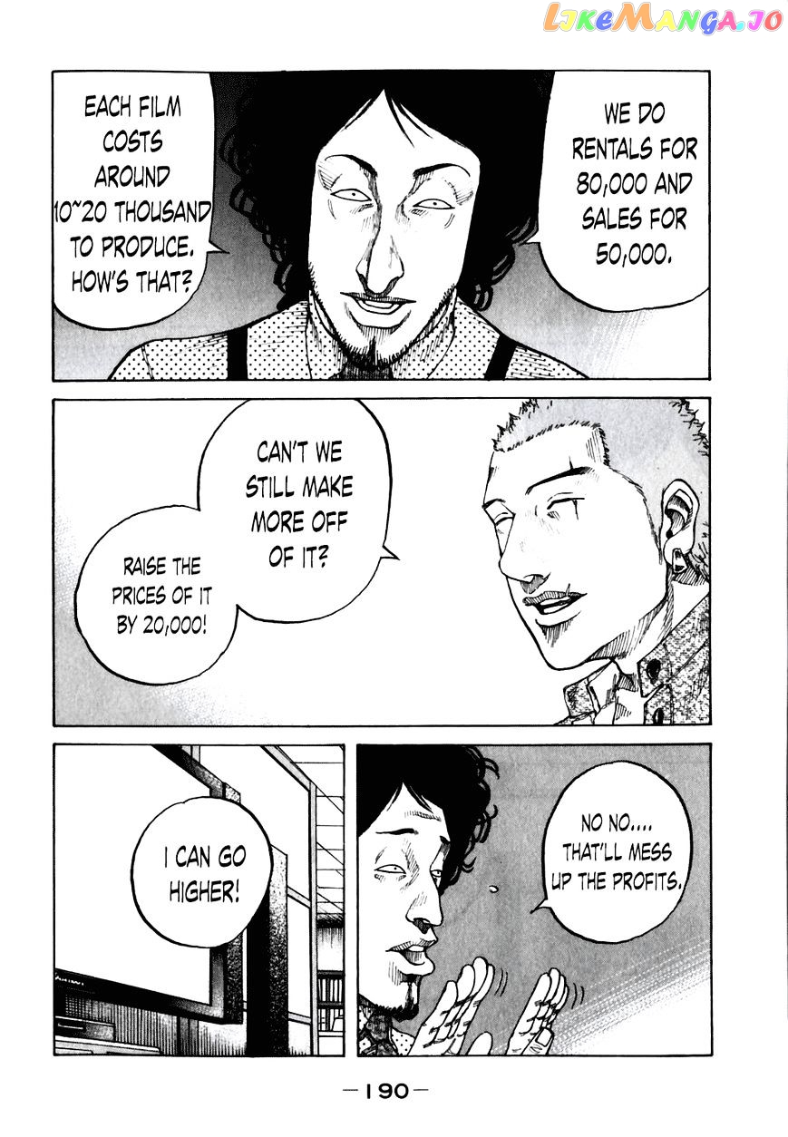 Shinjuku Swan chapter 60 - page 8