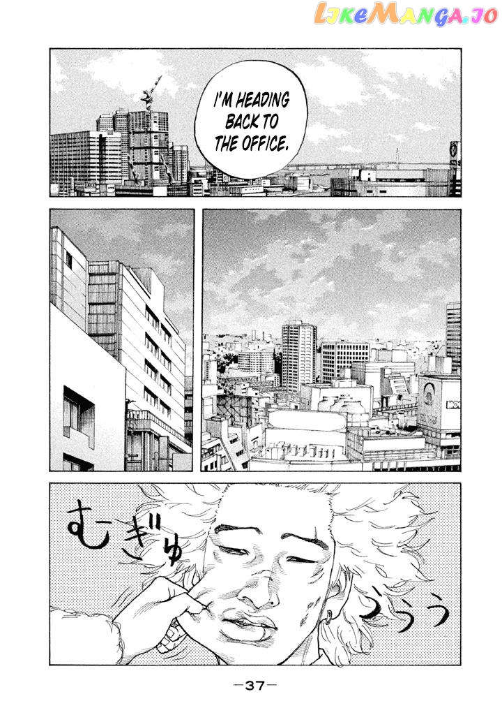 Shinjuku Swan chapter 135 - page 14