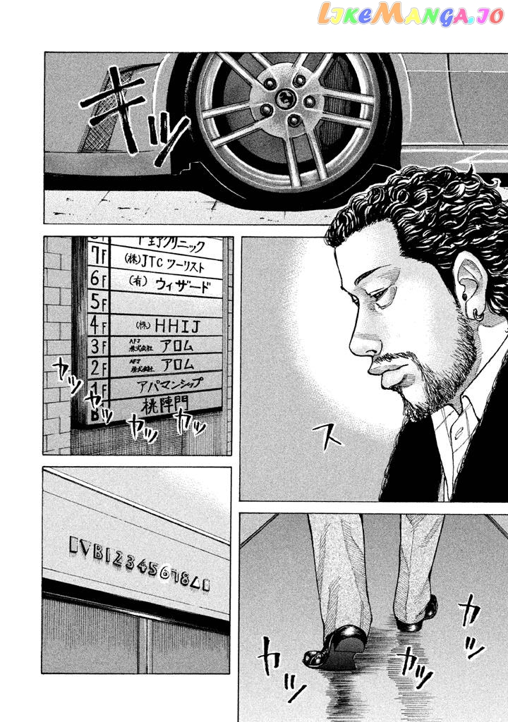 Shinjuku Swan chapter 135 - page 17
