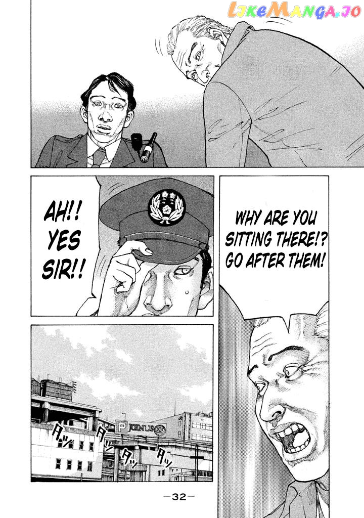 Shinjuku Swan chapter 135 - page 9