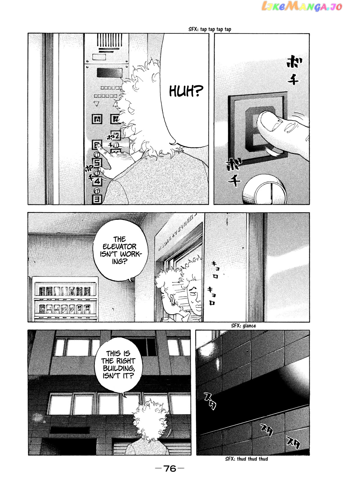Shinjuku Swan chapter 207 - page 12