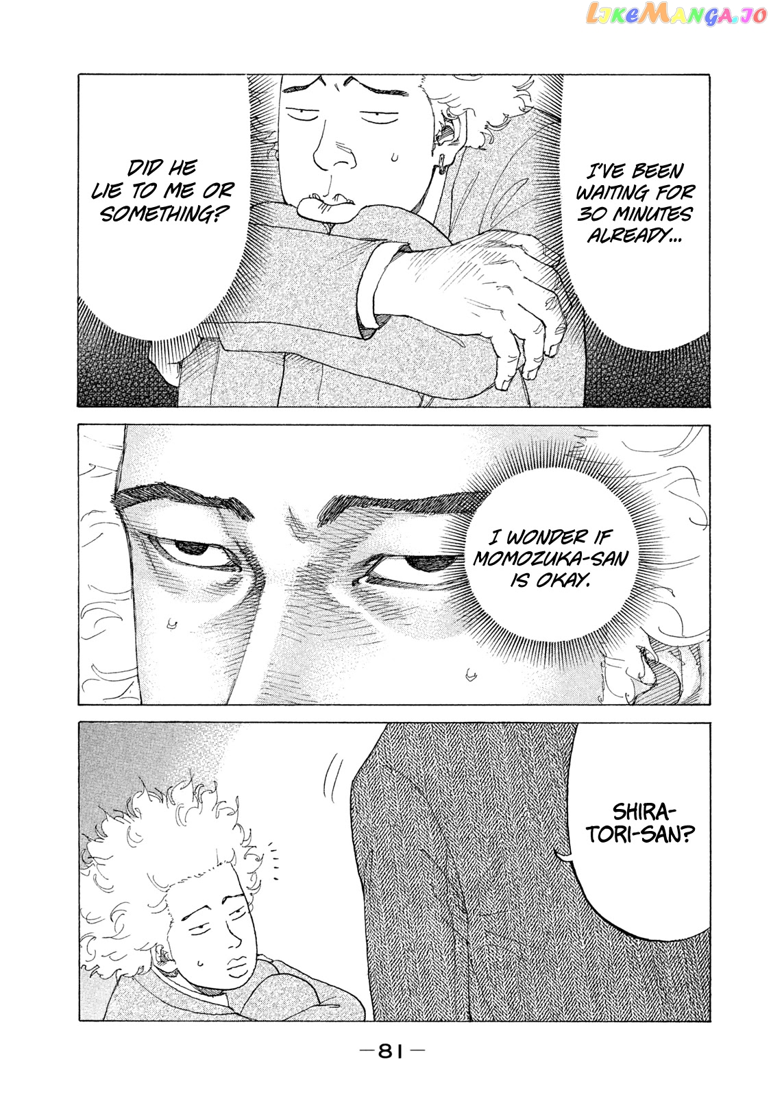 Shinjuku Swan chapter 207 - page 16