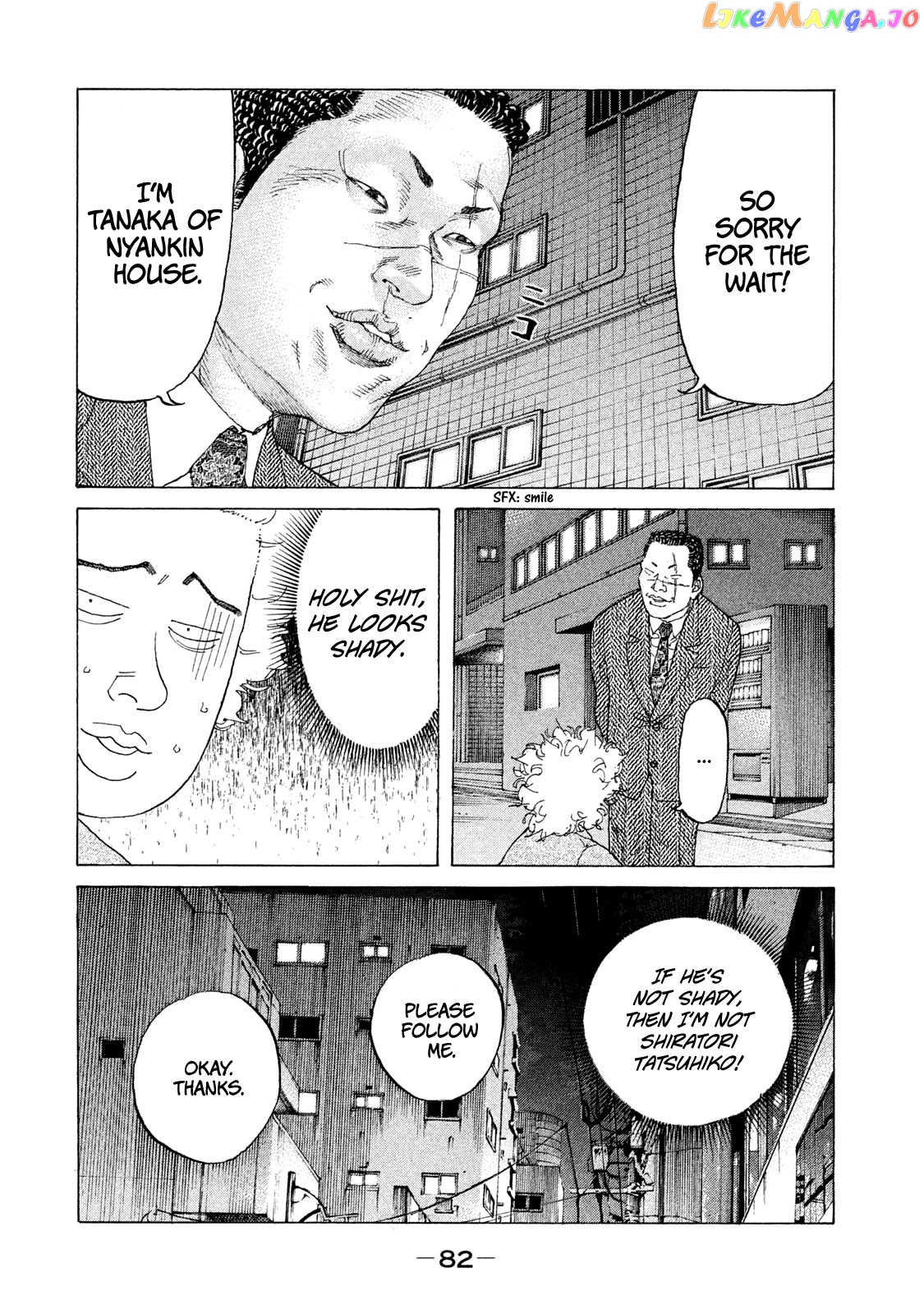 Shinjuku Swan chapter 207 - page 17