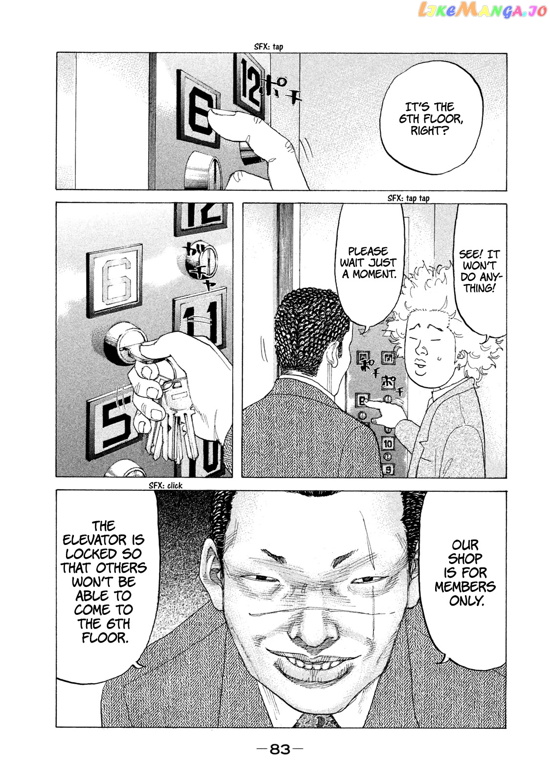 Shinjuku Swan chapter 207 - page 18