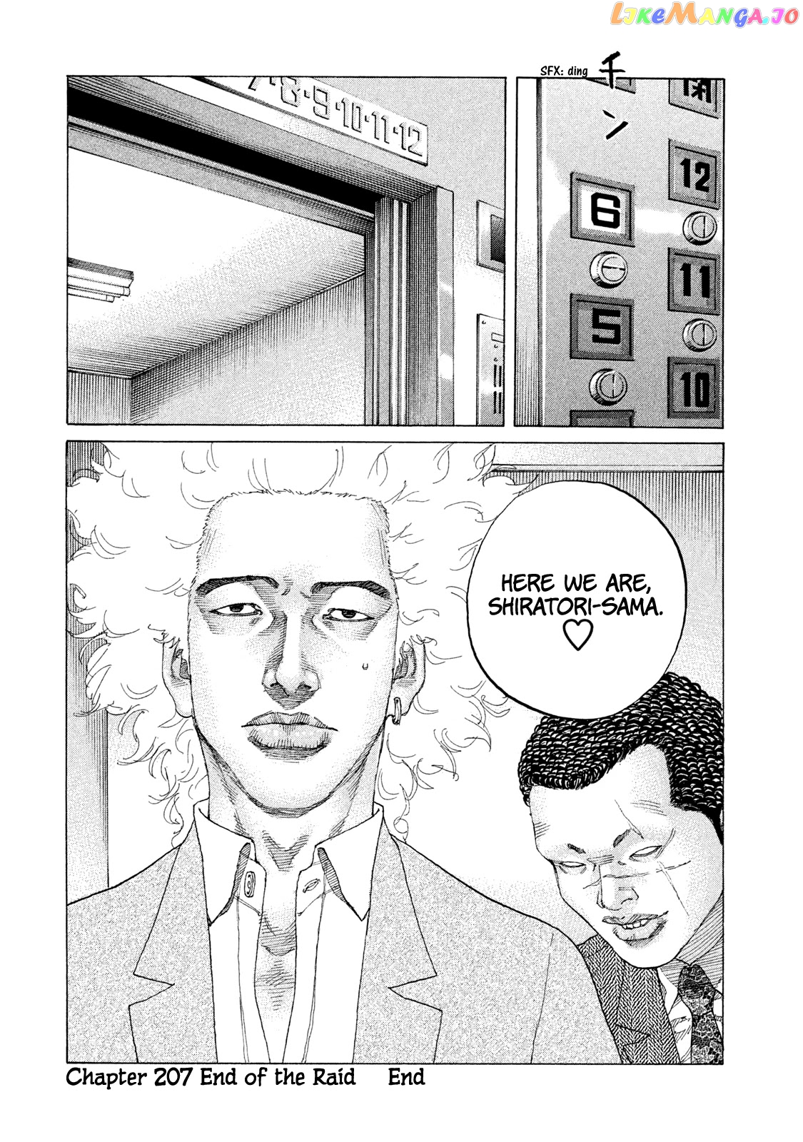Shinjuku Swan chapter 207 - page 19