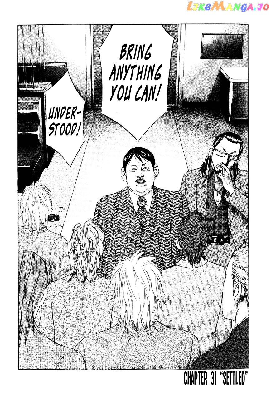 Shinjuku Swan chapter 31 - page 1
