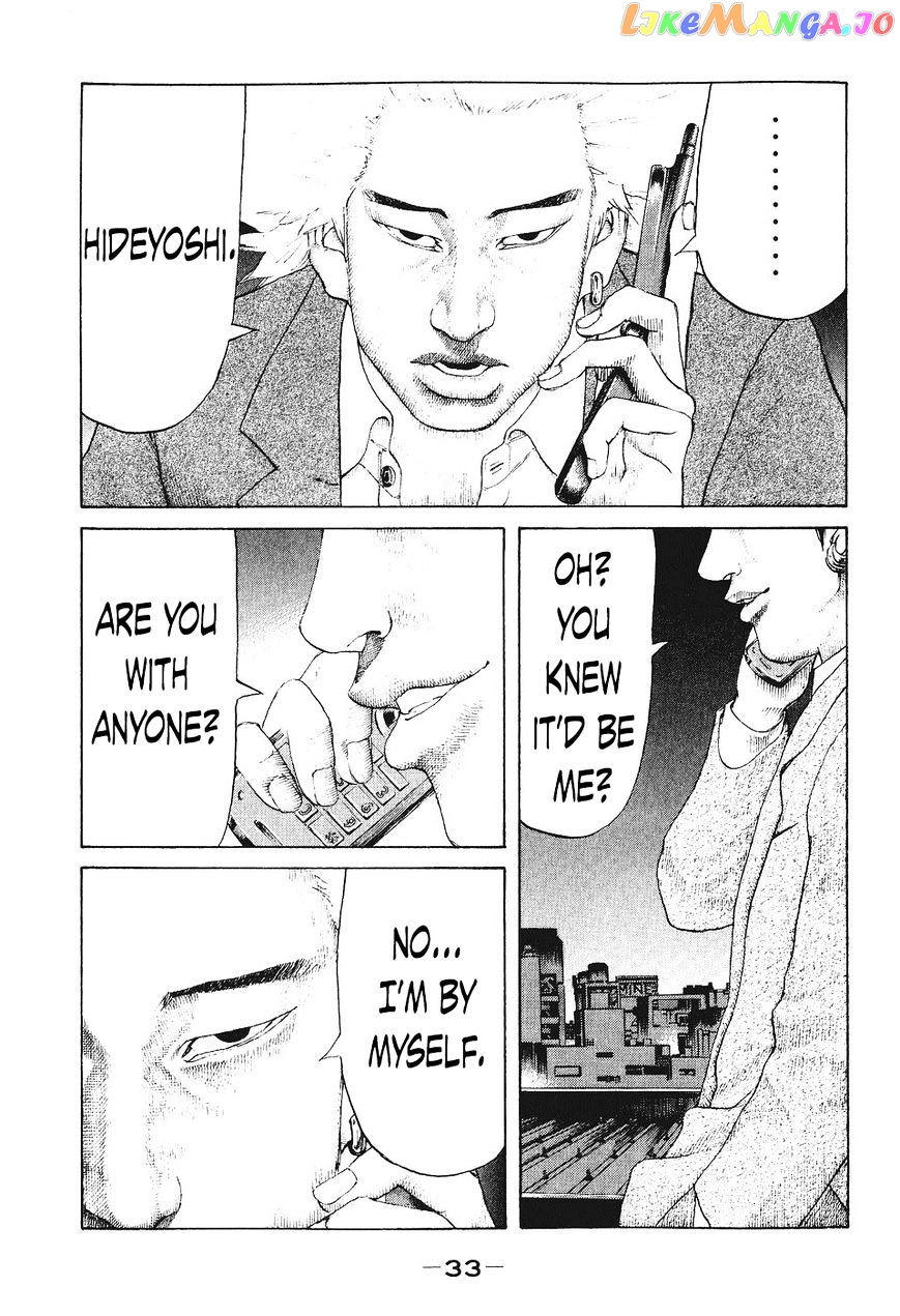 Shinjuku Swan chapter 31 - page 10