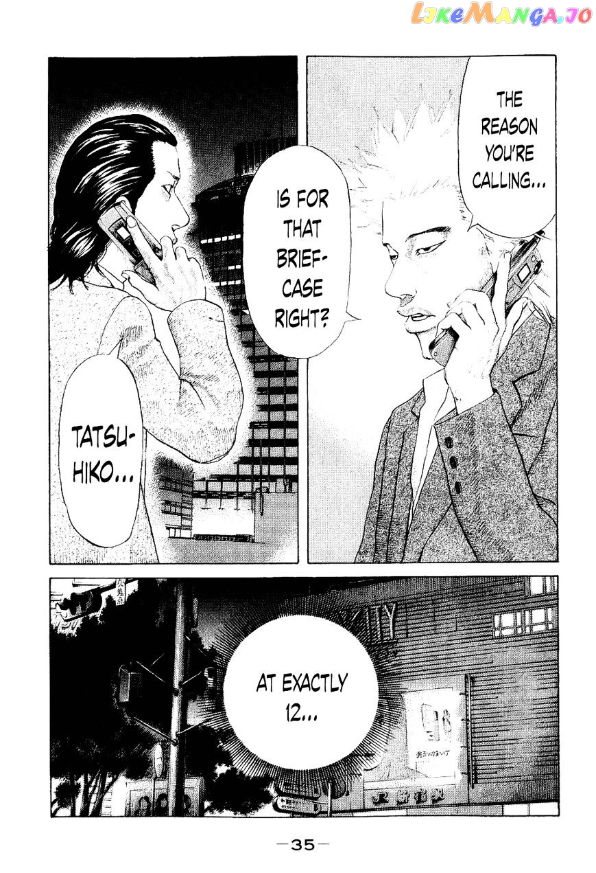 Shinjuku Swan chapter 31 - page 12