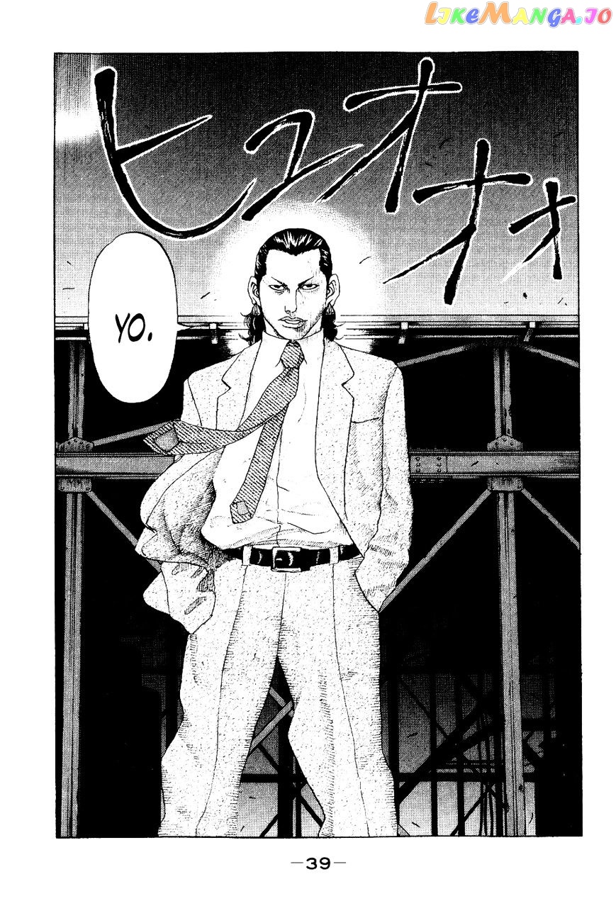 Shinjuku Swan chapter 31 - page 16