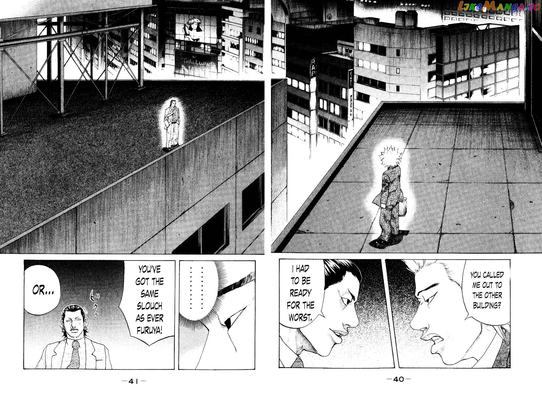Shinjuku Swan chapter 31 - page 17