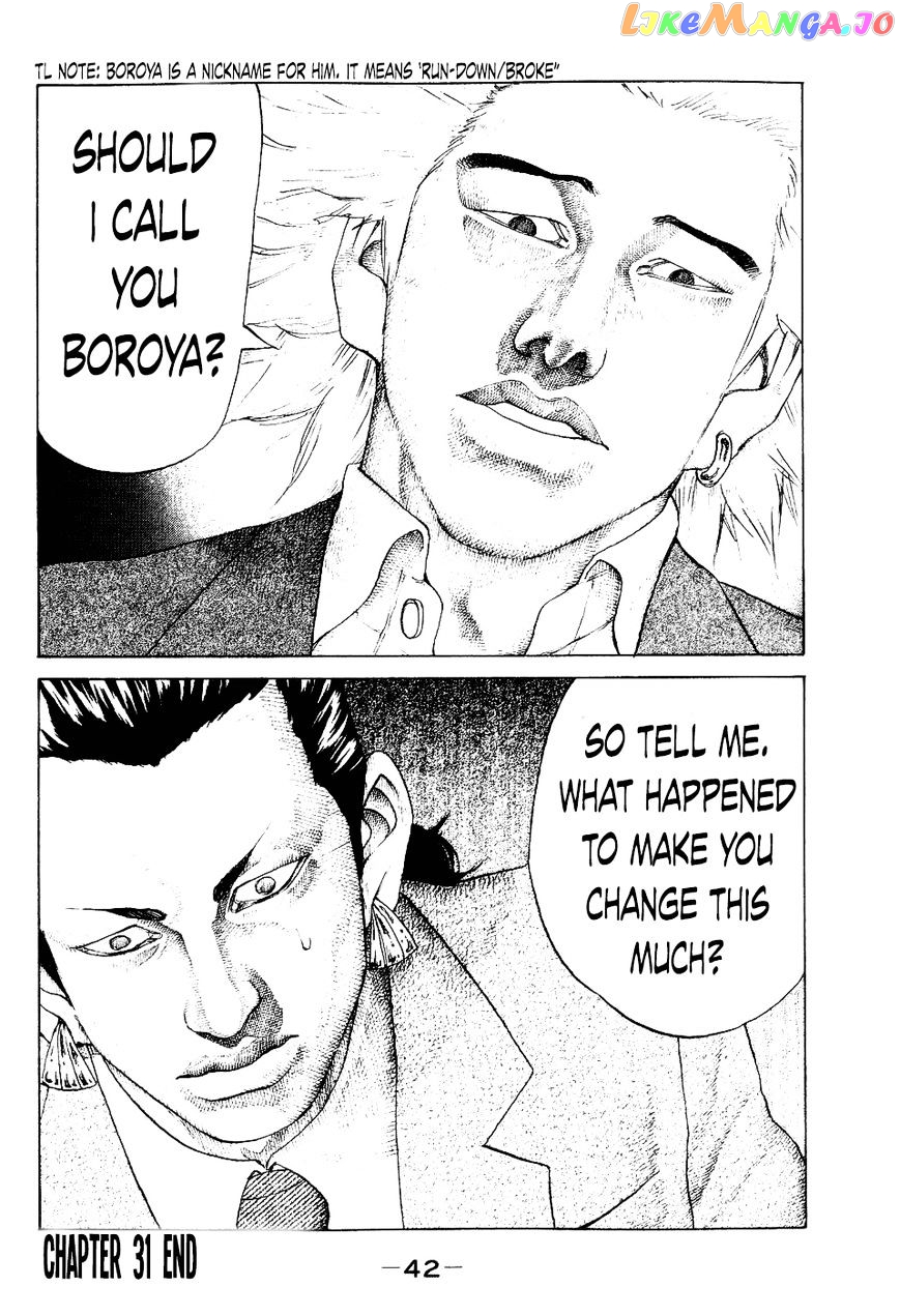 Shinjuku Swan chapter 31 - page 18