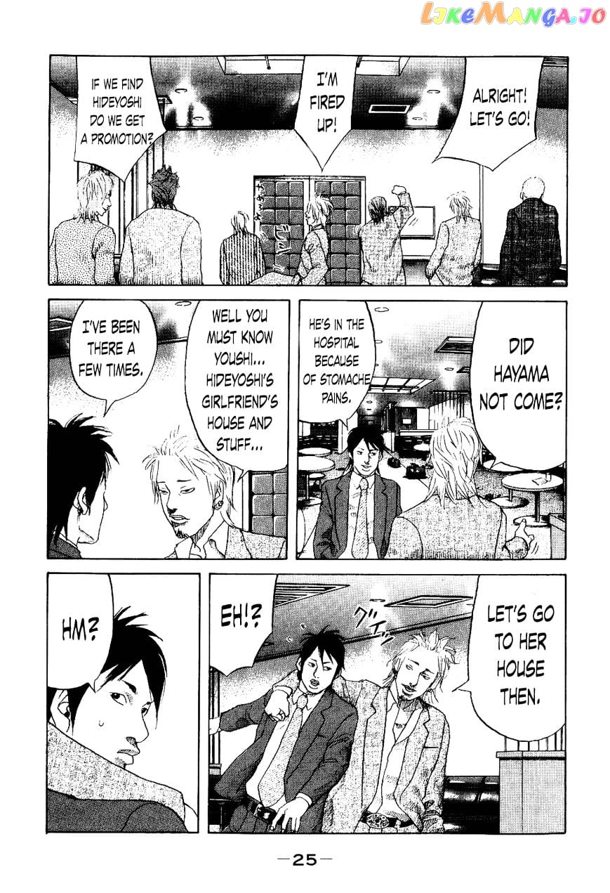 Shinjuku Swan chapter 31 - page 2
