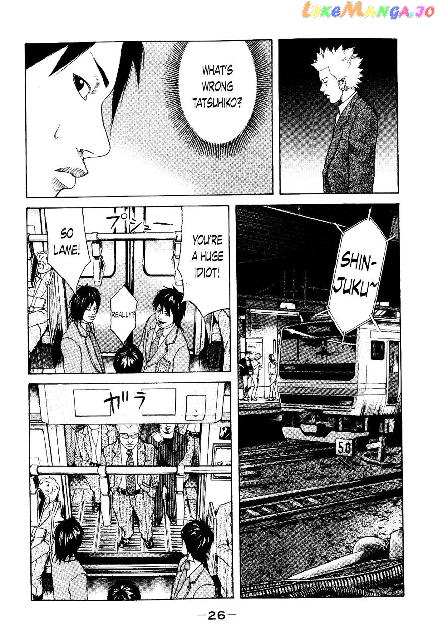 Shinjuku Swan chapter 31 - page 3