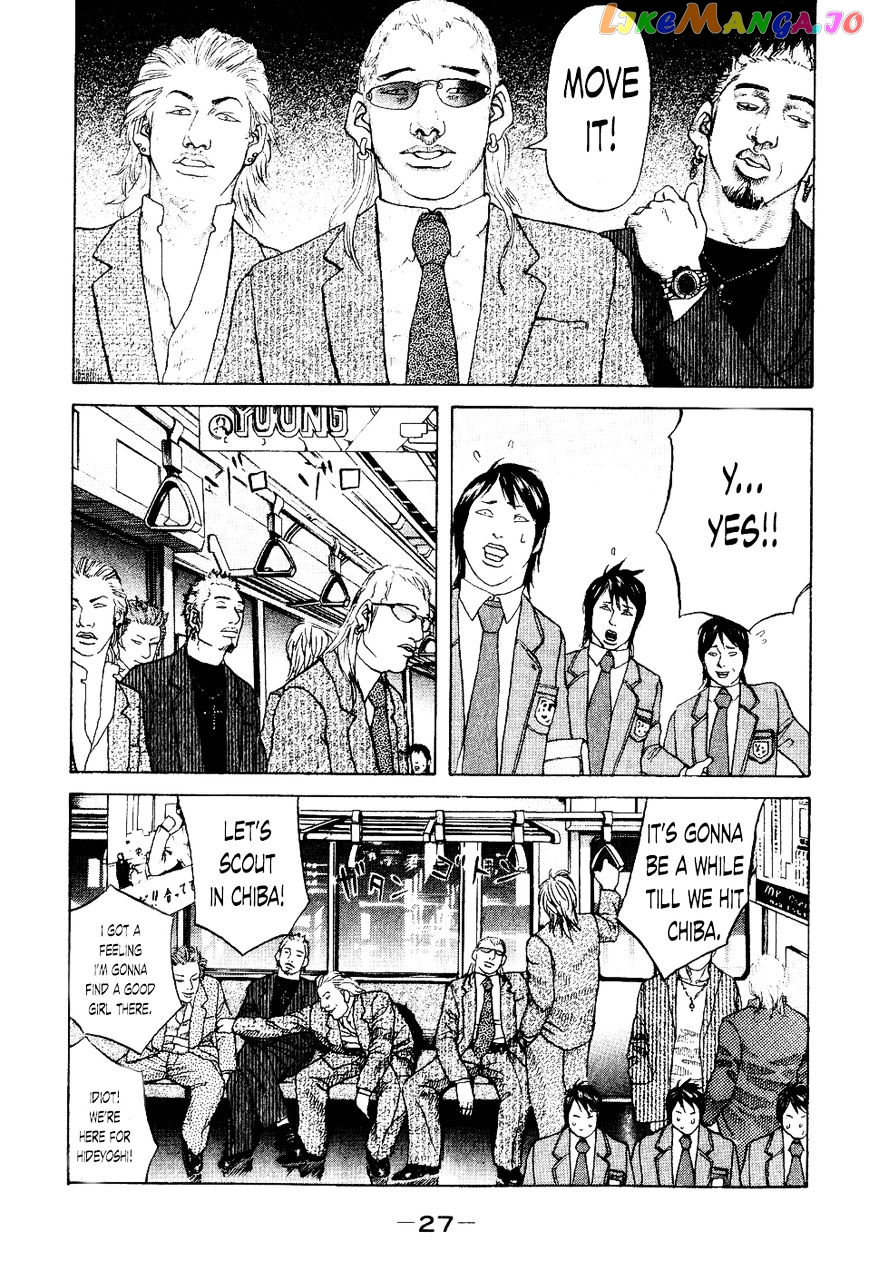 Shinjuku Swan chapter 31 - page 4