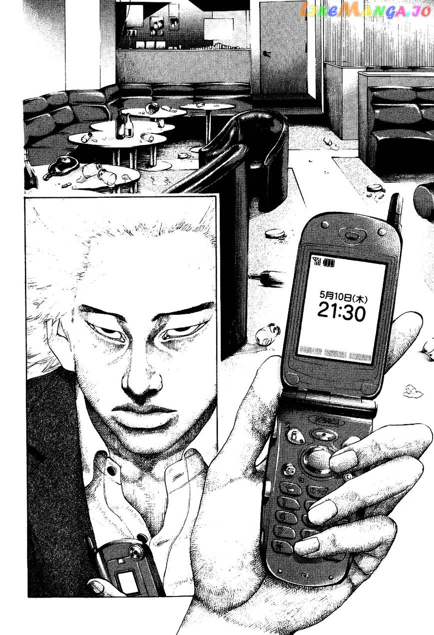 Shinjuku Swan chapter 31 - page 7