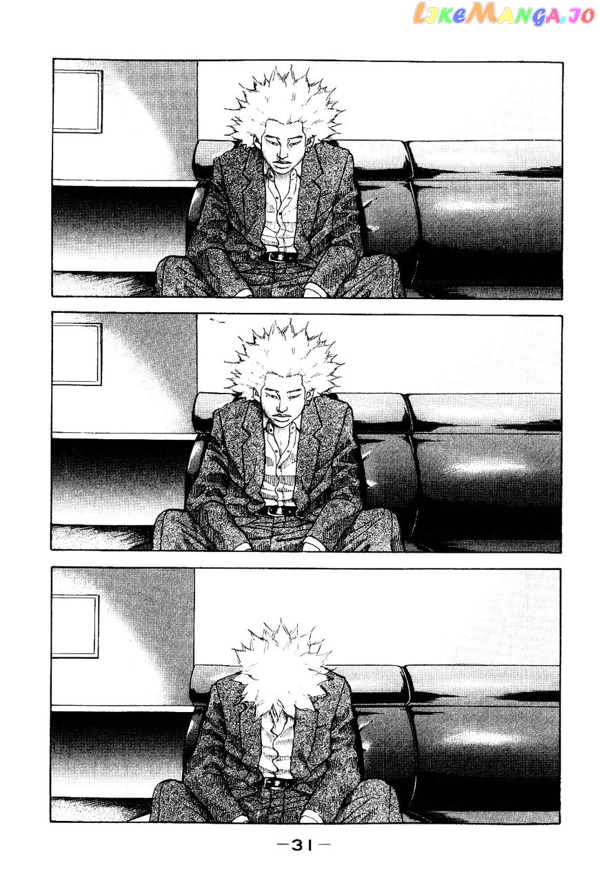 Shinjuku Swan chapter 31 - page 8