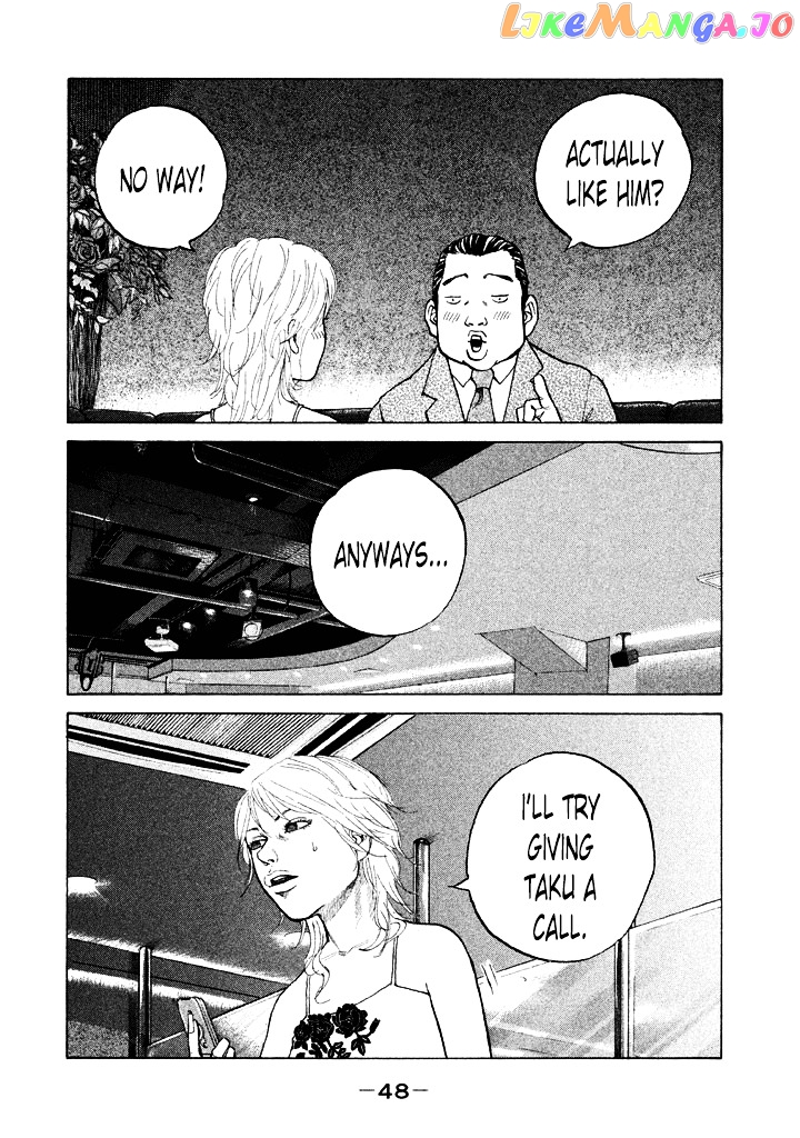Shinjuku Swan chapter 95 - page 6