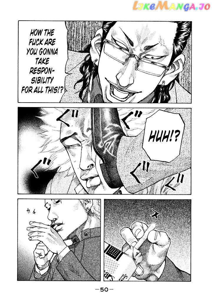 Shinjuku Swan chapter 95 - page 8