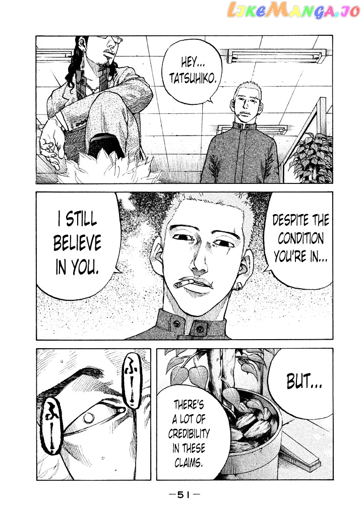 Shinjuku Swan chapter 95 - page 9