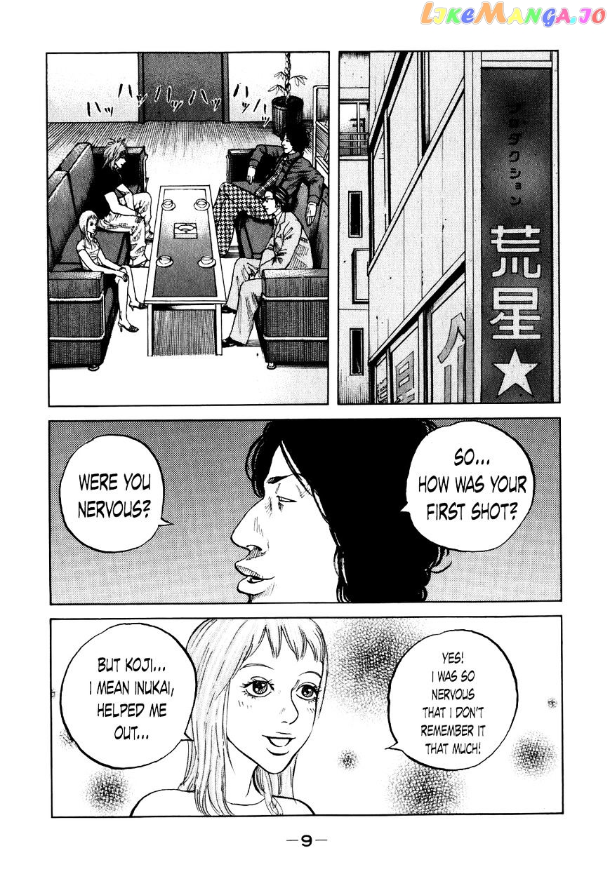 Shinjuku Swan chapter 61 - page 12