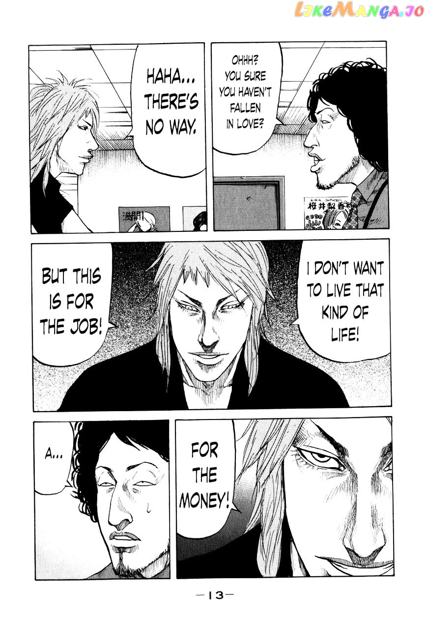 Shinjuku Swan chapter 61 - page 16
